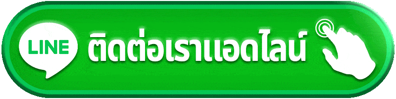 ติดต่อ Siam66 แยกประเภทปัญหาและเตรียมข้อมูลก่อนแจ้งเรื่อง